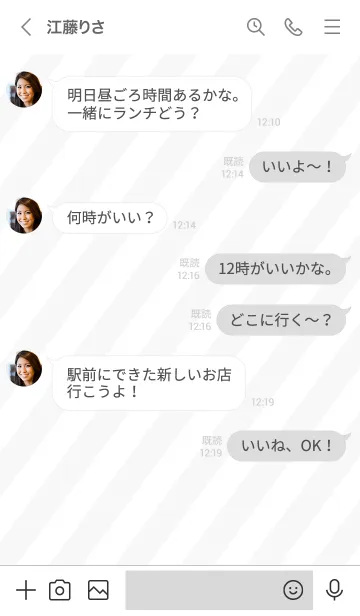 [LINE着せ替え] 大人可愛いスマイルハート＊ホワイト2の画像4