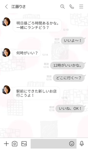 [LINE着せ替え] おしゃれ グレー四角16の画像4
