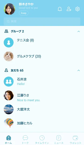 [LINE着せ替え] N57.24_ブルー3-6の画像2