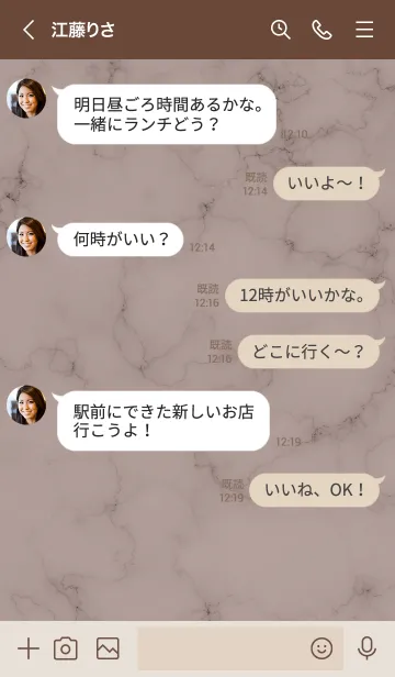 [LINE着せ替え] ～大人女子の大理石♥ブラウン10～の画像4