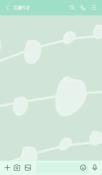 [LINE着せ替え] シンプル 有機的11の画像3