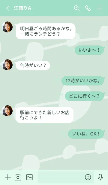 [LINE着せ替え] シンプル 有機的11の画像4