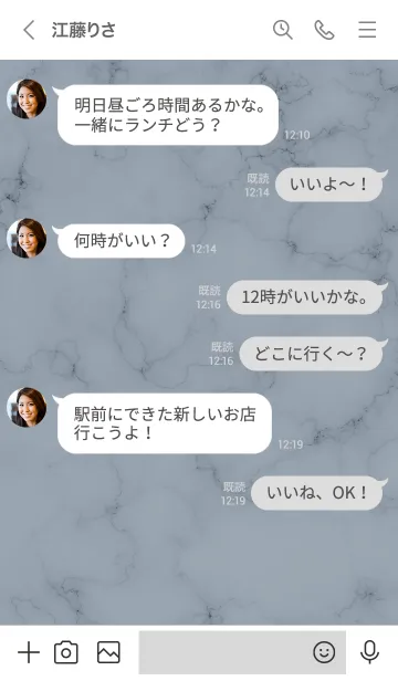 [LINE着せ替え] ～大人女子の大理石♥ブルー7～の画像4