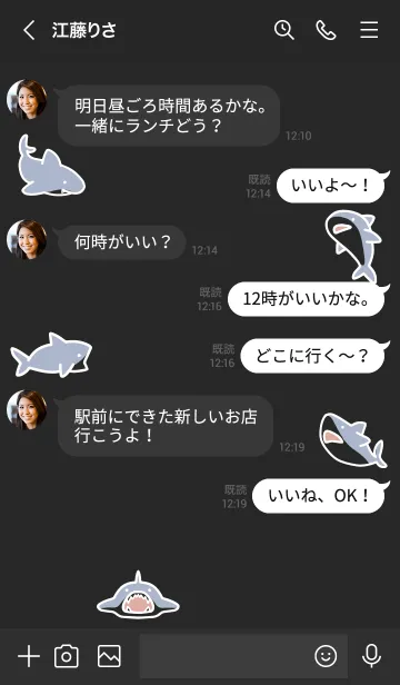 [LINE着せ替え] 黒とピンク : サメの着せ替えの画像4