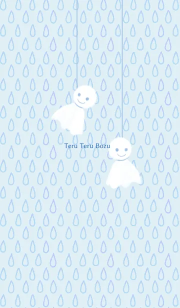 [LINE着せ替え] てるてる坊主 - お天気の画像1