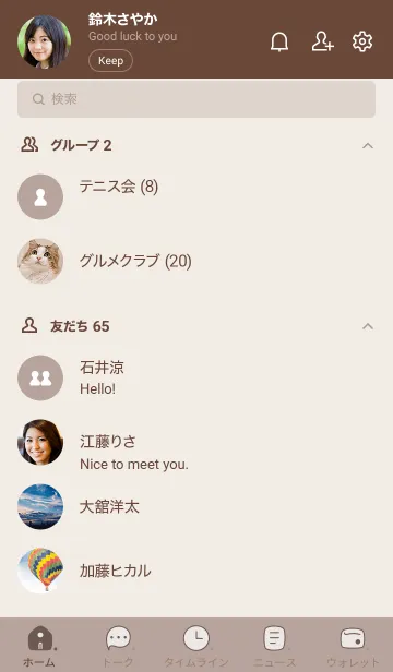 [LINE着せ替え] n58.15_ベージュ2 ブラウン2-3の画像2