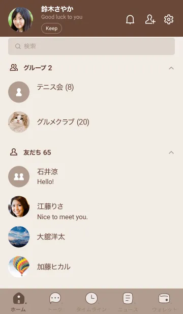 [LINE着せ替え] n58.15_ベージュ3 ブラウン2-3の画像2