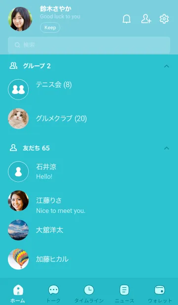 [LINE着せ替え] a57.25_グリーン6-9の画像2