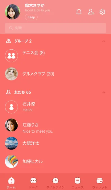 [LINE着せ替え] a57.25_レッド1-9の画像2