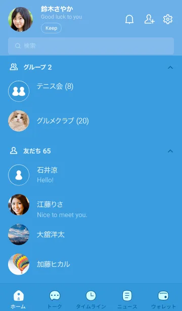 [LINE着せ替え] a57.25_ブルー1-9の画像2