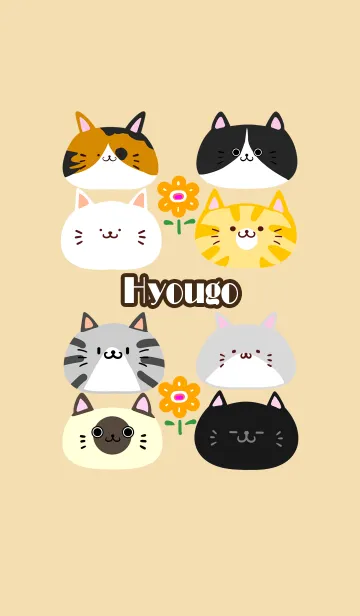 [LINE着せ替え] ひょうご用北欧風かわいいネコの着せかえの画像1