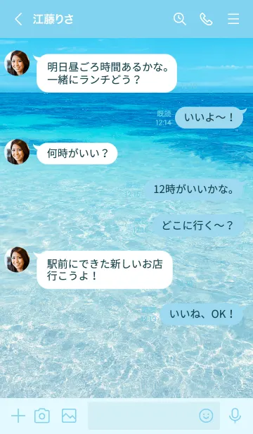 [LINE着せ替え] Water Surface-HAWAII 7の画像4