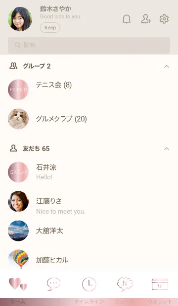 [LINE着せ替え] Simple Gradation -GlossyPink 11-の画像2