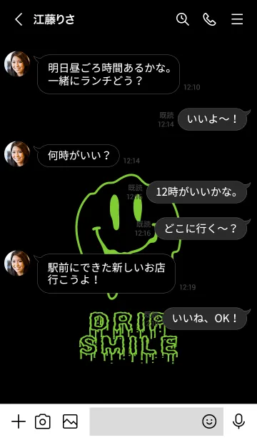 [LINE着せ替え] ドリップ スマイル 001の画像4