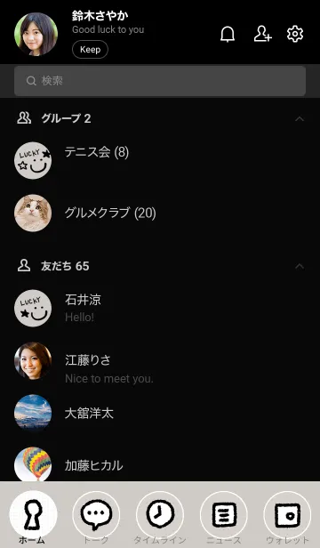 [LINE着せ替え] グレイッシュ水玉スマイル15の画像2
