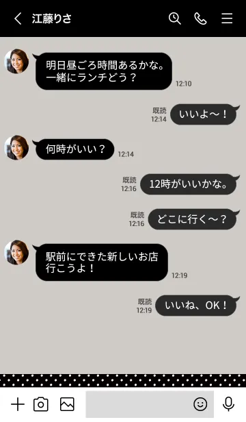 [LINE着せ替え] グレイッシュ水玉スマイル15の画像4