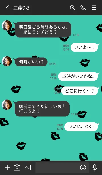 [LINE着せ替え] 黒キスマーク グリーンの画像4