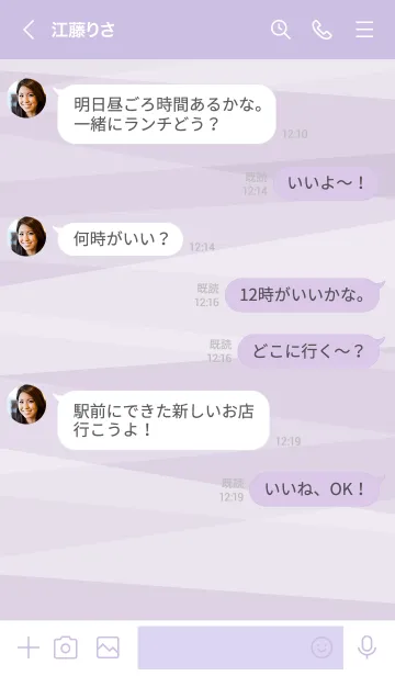 [LINE着せ替え] 面構成 パープルの画像4