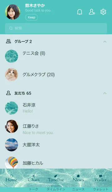 [LINE着せ替え] clean surface of the sea.MEKYM 23の画像2