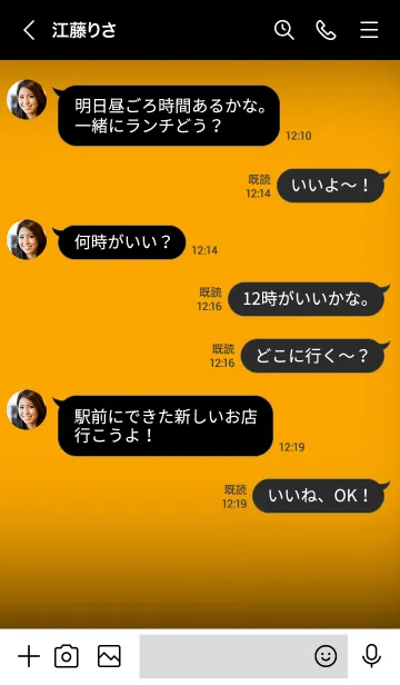 [LINE着せ替え] Gold Orange Neon Theme Ver.8 (JP)の画像4