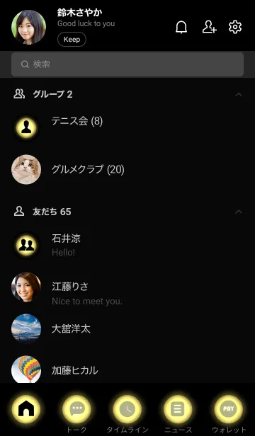 [LINE着せ替え] Blonde Yellow  In Black Vr.8 (JP)の画像2