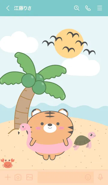 [LINE着せ替え] Tiger On The Beach Theme (JP)の画像3