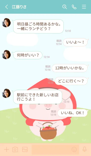 [LINE着せ替え] Pig  Red Riding Hood Theme (JP)の画像4