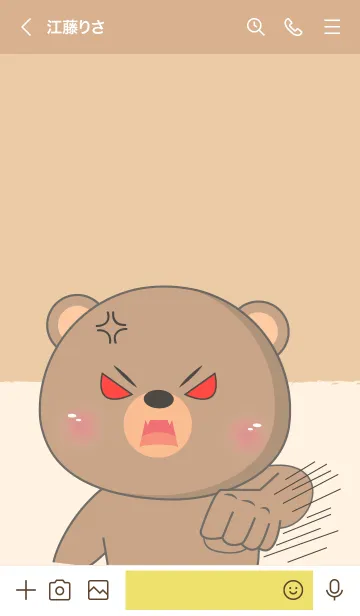 [LINE着せ替え] I'm Argry Bear Theme (JP)の画像3