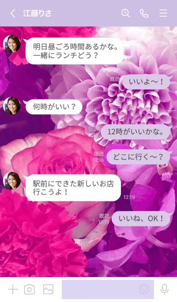 [LINE着せ替え] PURPLE FLOWER-MEKYM 18の画像4