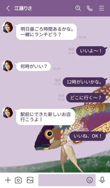 [LINE着せ替え] 美しい熱帯魚の画像4