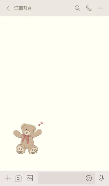 [LINE着せ替え] ふわふわテディベアの着せかえの画像3