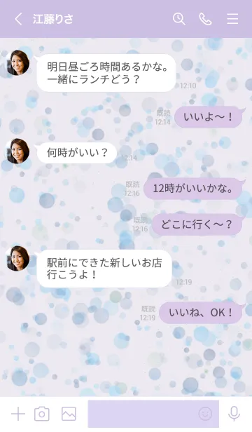 [LINE着せ替え] ...水玉tone2...の画像4