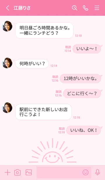 [LINE着せ替え] KEEP SMILING【SHOCKING PINK】の画像4