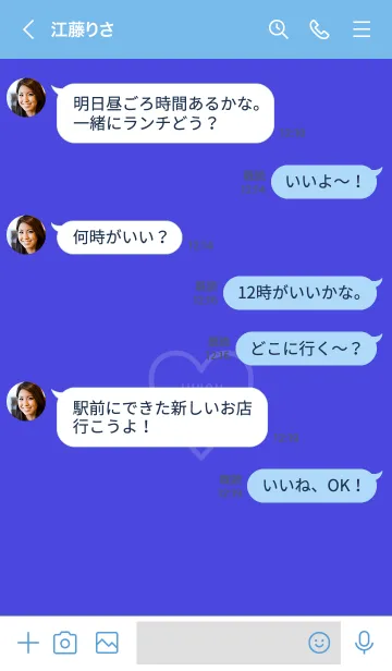 [LINE着せ替え] ユニオン ハート 024の画像4