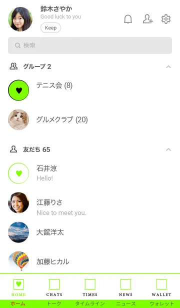 [LINE着せ替え] ボックス ハート 35の画像2