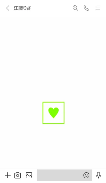 [LINE着せ替え] ボックス ハート 35の画像3