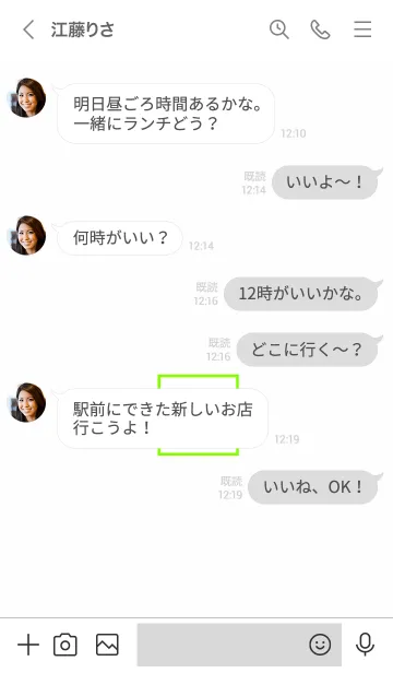 [LINE着せ替え] ボックス ハート 35の画像4