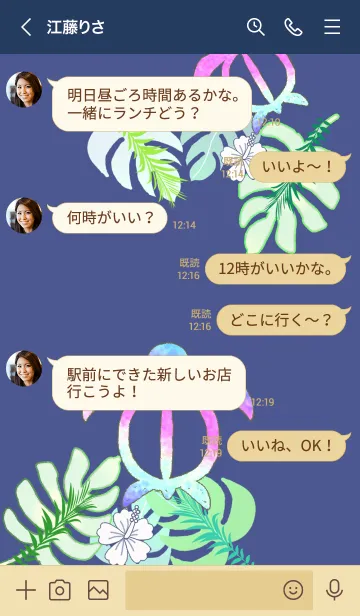 [LINE着せ替え] 水彩画♡幸運のホヌ*ハワイ＊ALOHA+217の画像4