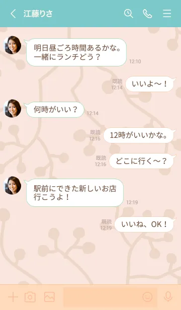 [LINE着せ替え] ナチュラル 枝 ピンク5の画像4