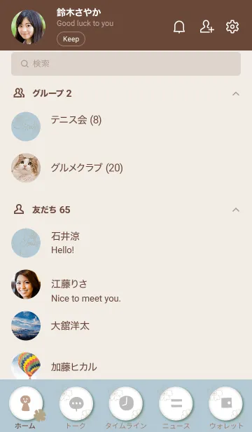 [LINE着せ替え] 線の花 ブルー2の画像2