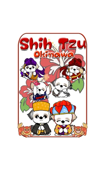 [LINE着せ替え] シーズー犬 in 沖縄の画像1