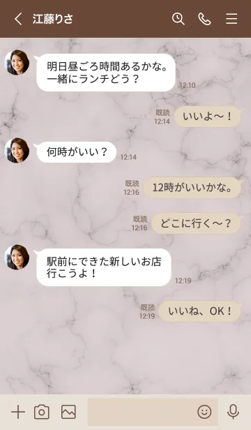 [LINE着せ替え] ～大人女子の大理石♥ピンクグレー3～の画像4