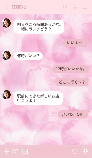 [LINE着せ替え] スマイル-水彩ピンク色11-の画像4