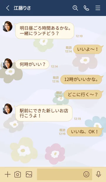 [LINE着せ替え] くすみカラー花々 パープル4の画像4