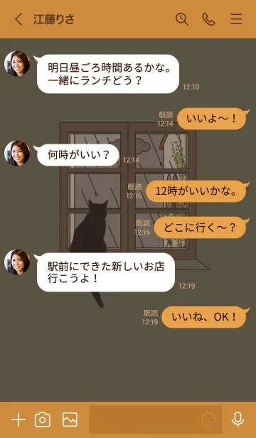 [LINE着せ替え] 梅雨と猫 + キャメルの画像4