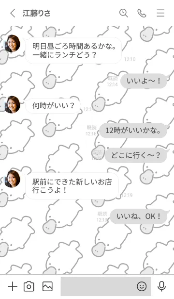 [LINE着せ替え] モノクロなカモノハシの画像4