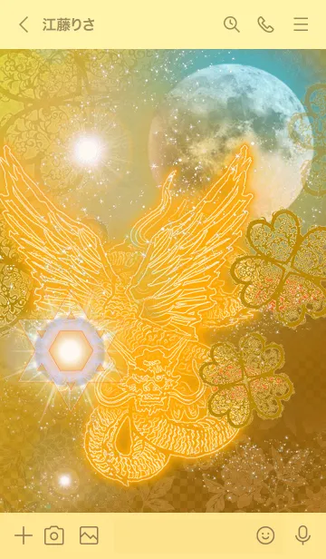 [LINE着せ替え] 運気上昇 月と龍神 ゴールドの画像3