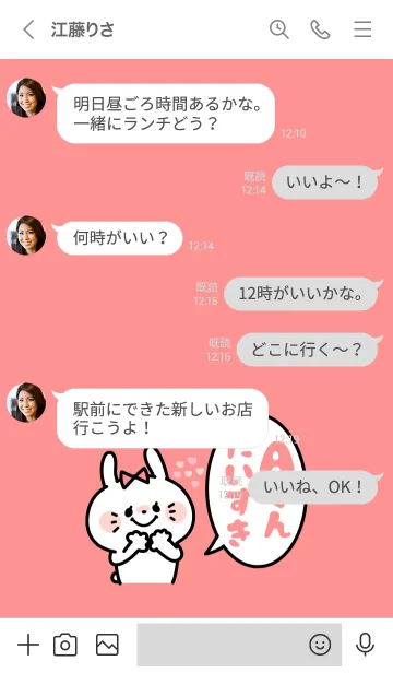 [LINE着せ替え] イニシャル着せかえ♡Aくんだいすきの画像4