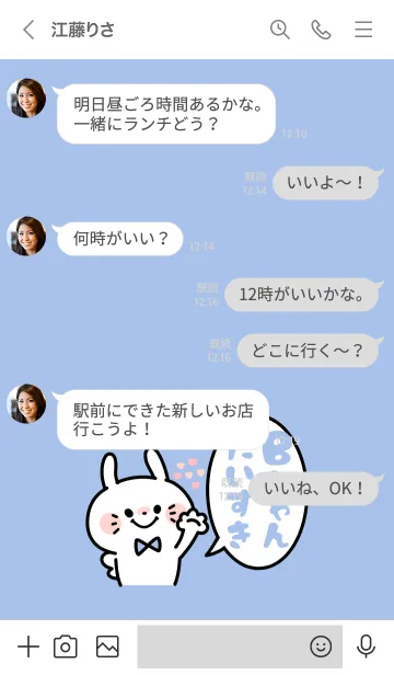 [LINE着せ替え] イニシャル着せかえ♡Bちゃんだいすきの画像4