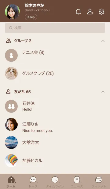 [LINE着せ替え] A59.14_ベージュ3 ブラウン2-6の画像2